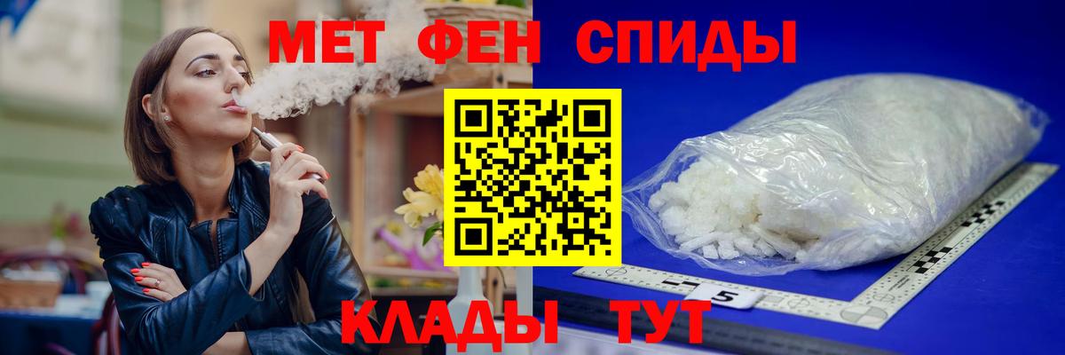 Амфетамин Розовый Костомукша