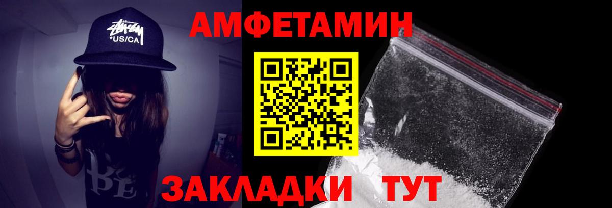 АМФ  АМФЕТАМИН 98%  Amphetamine  Костомукша  Вход с VPN 