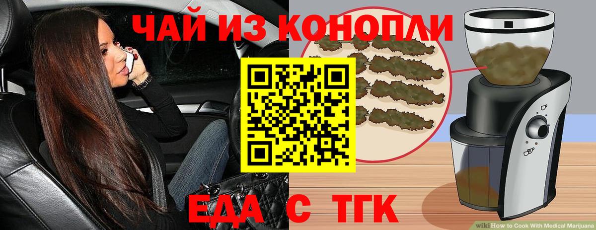 Cannafood марихуана  Вход с VPN  Костомукша 