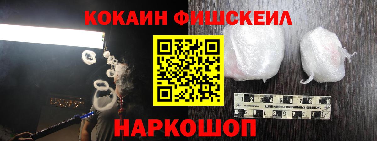 COCAIN Перу Костомукша