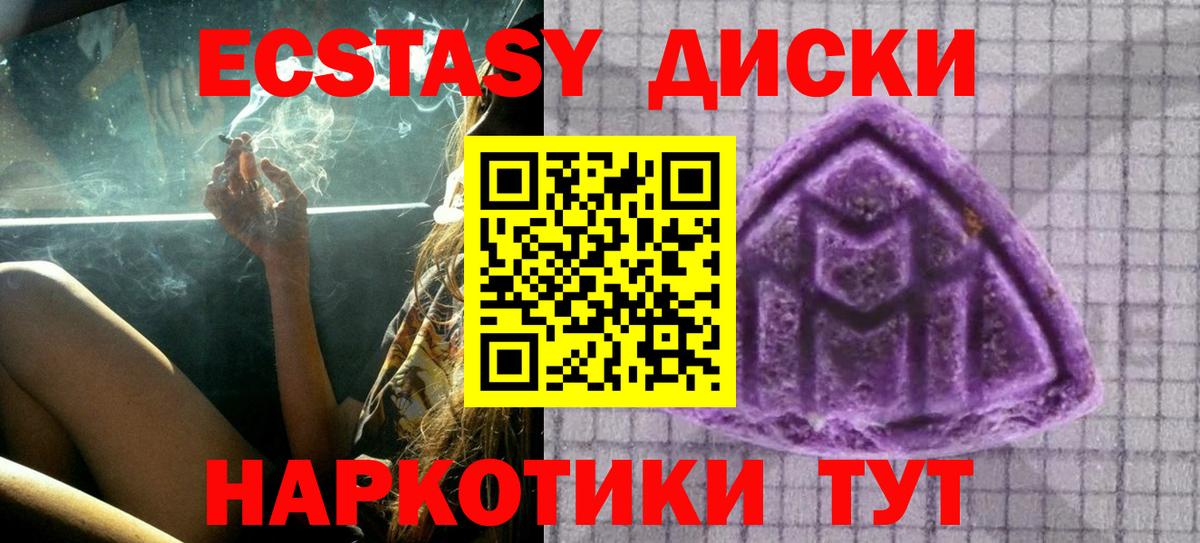 ЭКСТАЗИ DUBAI  Экстази MDMA  Вход с VPN  Экстази  Костомукша 