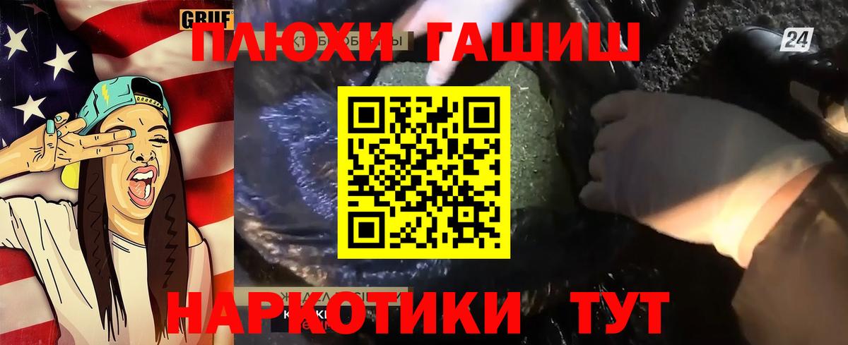 Кокаин  ГАШ  Костомукша  Меф МЯУ МЯУ   Экстази  Конопля  Вход с VPN 