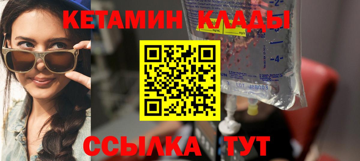 kraken зеркало  Вход с VPN  Костомукша  КЕТАМИН ketamine 