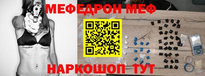 метамфетамин Кимры