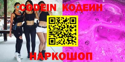 героин Кинель