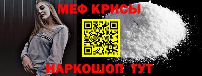 винт Кингисепп