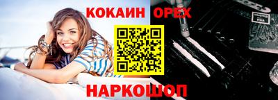 героин Кинель