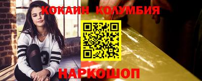 героин Кинель