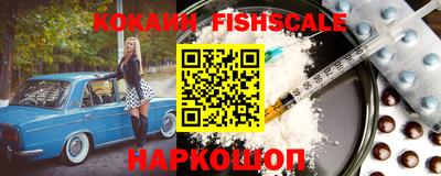 винт Кингисепп