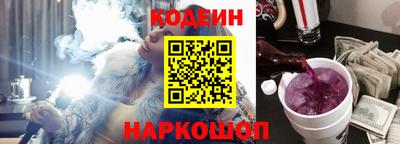 винт Кингисепп