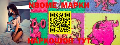 винт Кингисепп