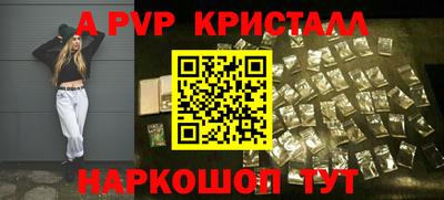 героин Кинель