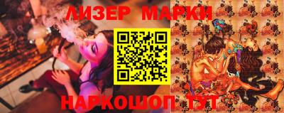 героин Кинель