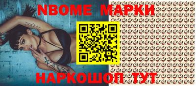 героин Кинель