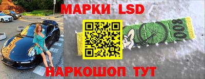 героин Кинель
