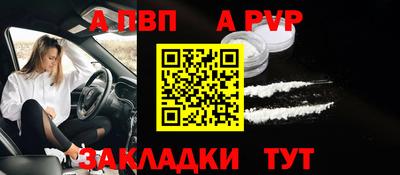 героин Кинель