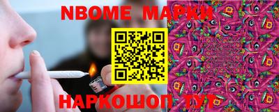 героин Кинель