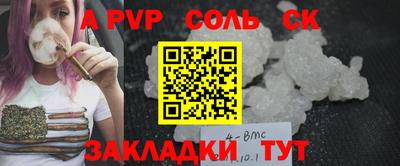 метамфетамин Кимры