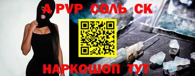 винт Кингисепп
