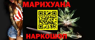 героин Кинель