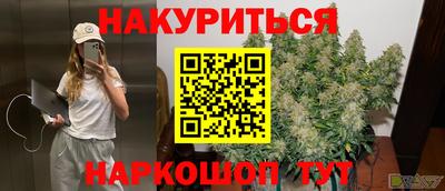 метамфетамин Кимры