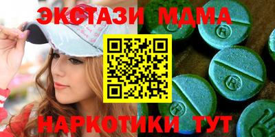 винт Кингисепп