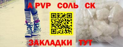героин Кинель
