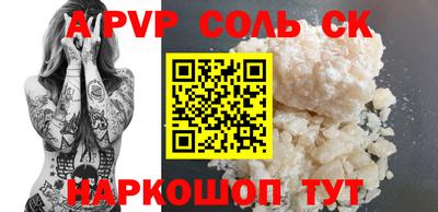 героин Кинель