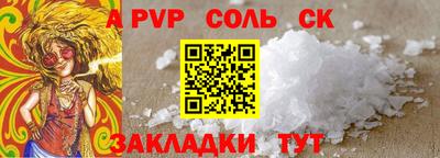 винт Кингисепп