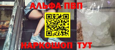 винт Кингисепп