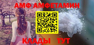 метамфетамин Кимры