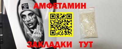 героин Кинель