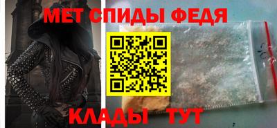 винт Кингисепп