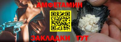 винт Кингисепп