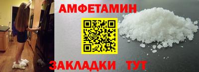 винт Кингисепп