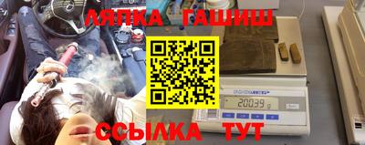 винт Кингисепп