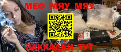 метамфетамин Кимры