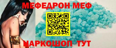 метамфетамин Кимры