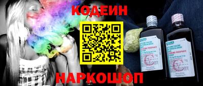 винт Кингисепп
