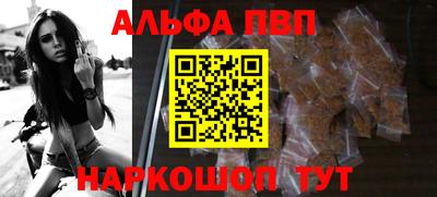 винт Кингисепп
