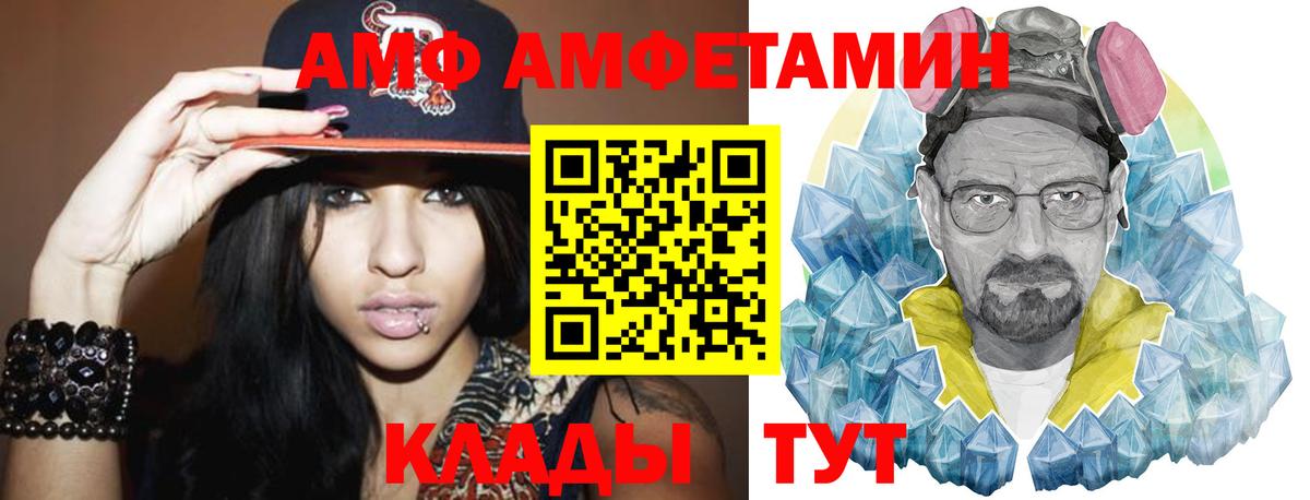 МЕТАМФЕТАМИН пудра Костомукша