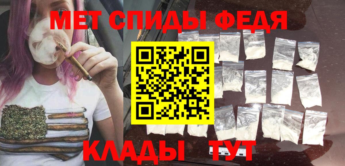 Первитин  Вход с VPN  Костомукша  Первитин винт 