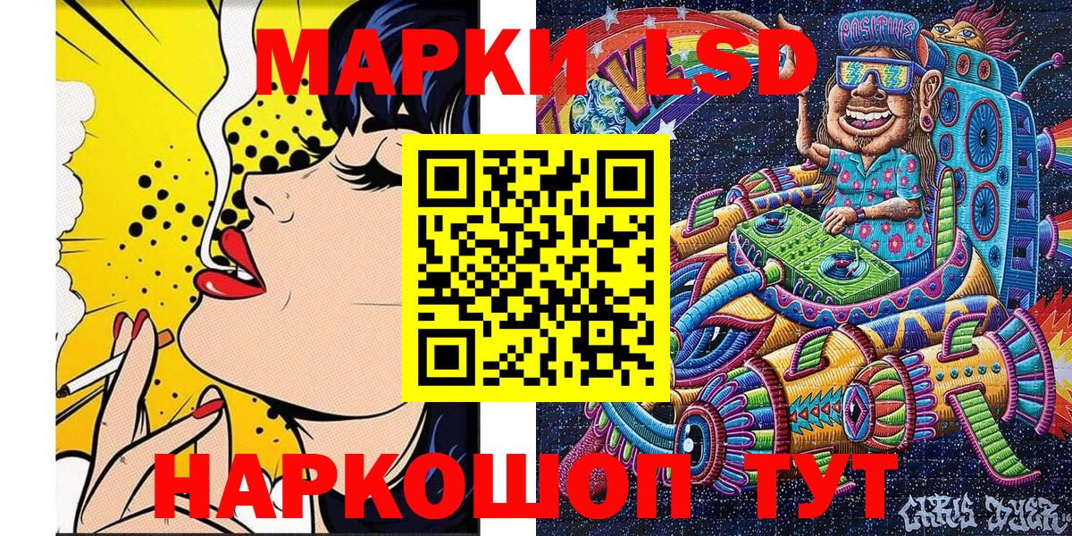 сколько стоит  Марки NBOMe 1,5мг  Вход с VPN  Костомукша 