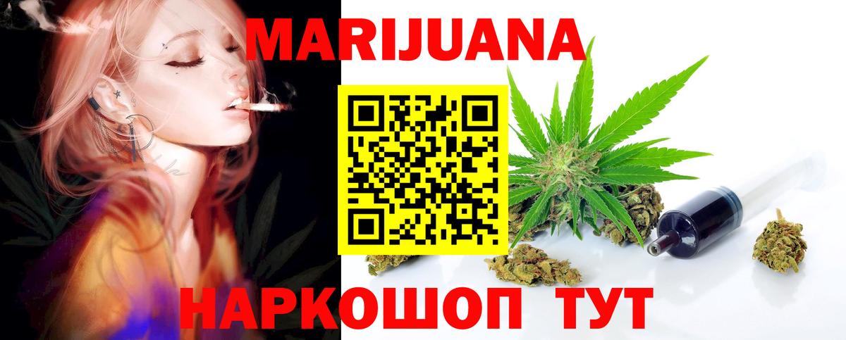 Конопля ГИДРОПОН Костомукша
